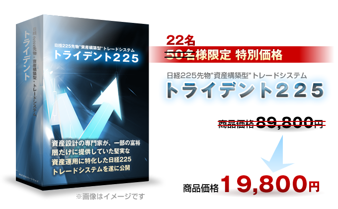 詳細はこちらをクリック