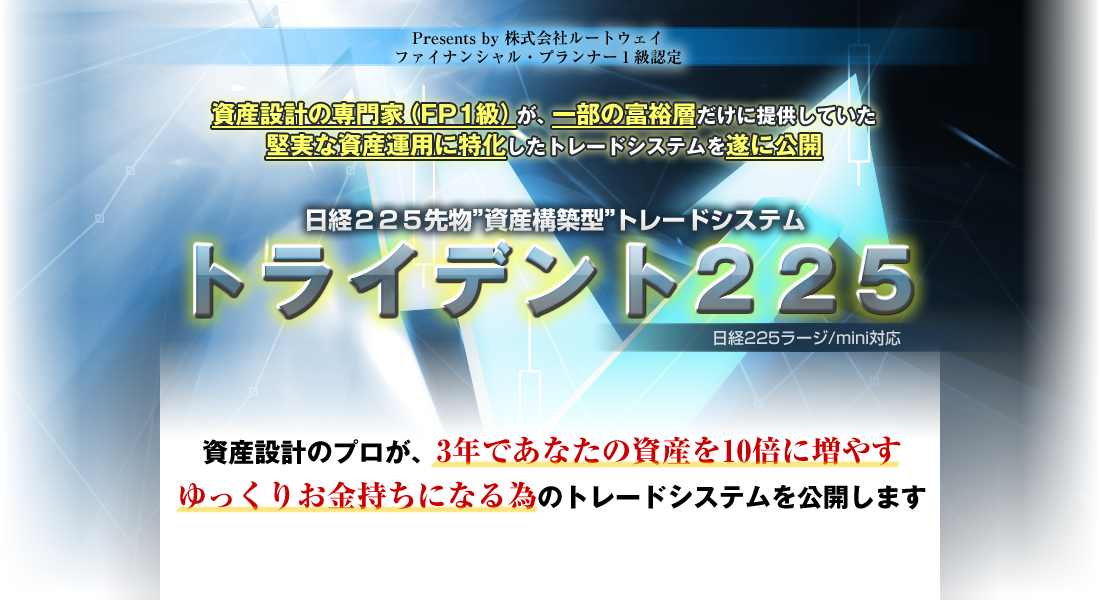 詳細はこちらをクリック
